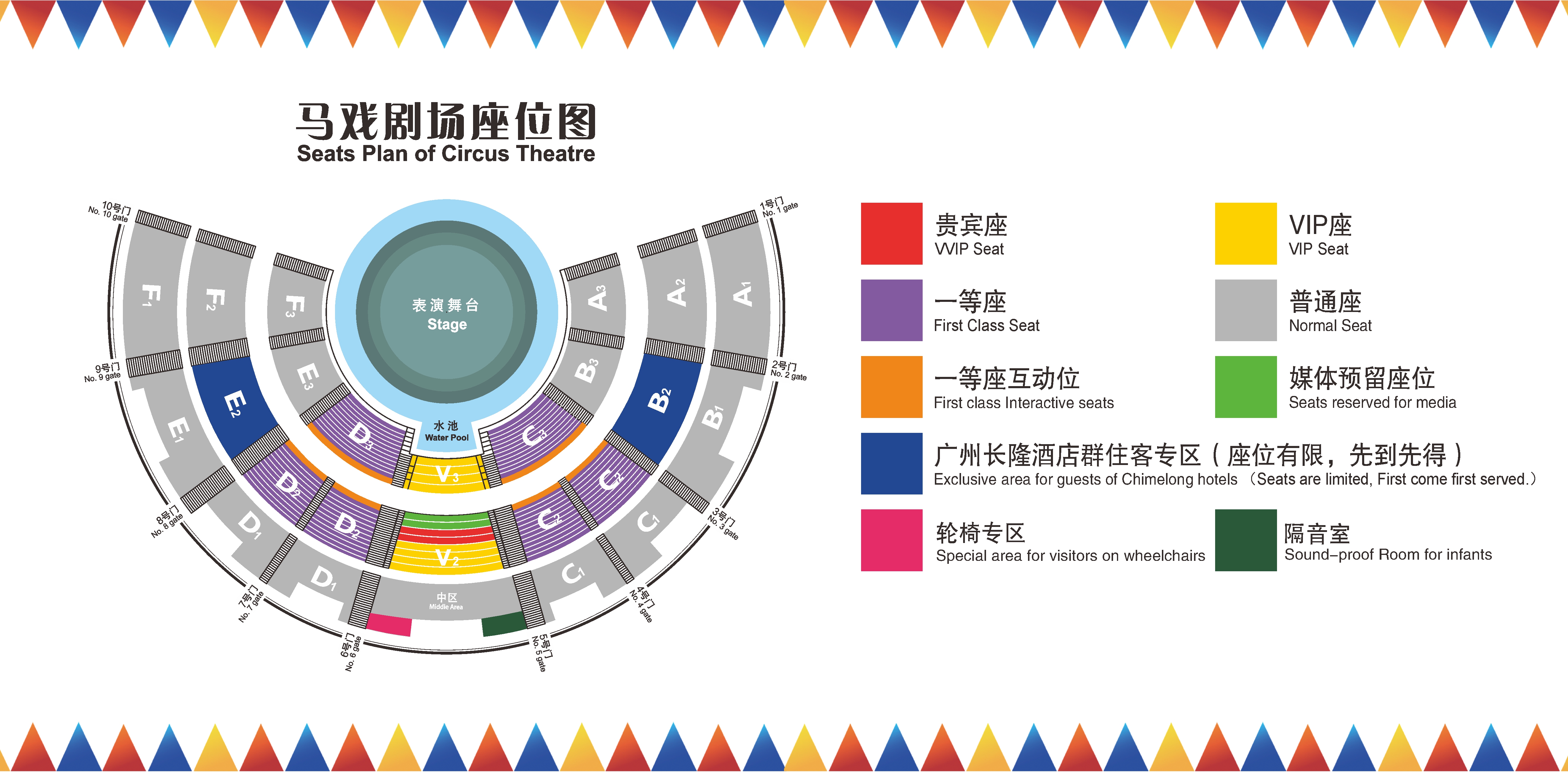 Guangzhou Chimelong Tourist Resort Tourist Map