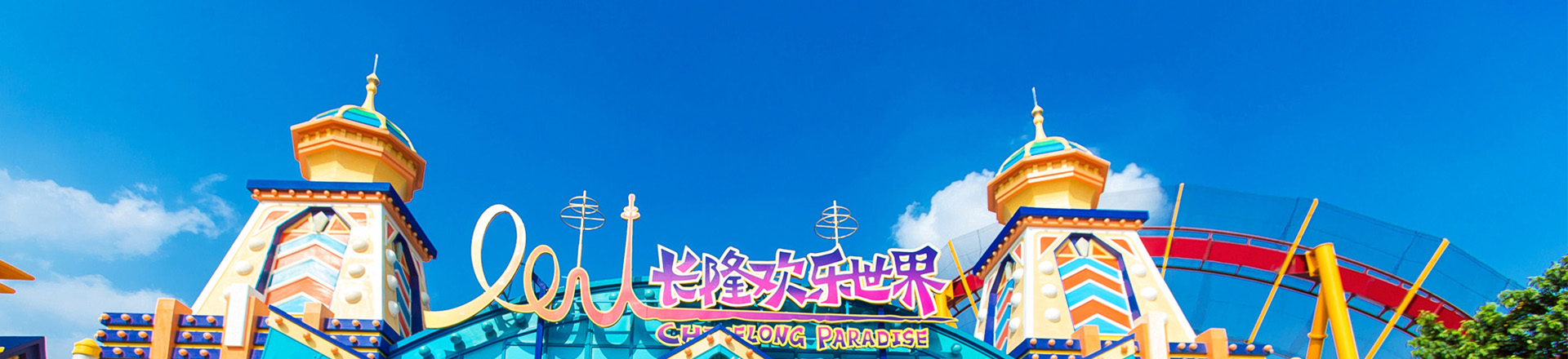 Chimelong Tourist Resort, Guangzhou